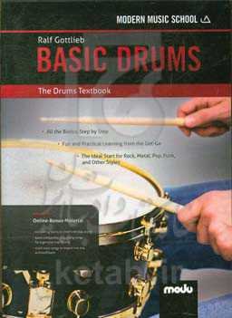 Basic drums‫‬‭: the drums textbook