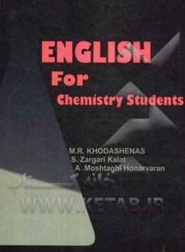 English for chemistry students