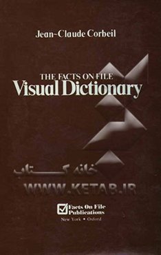 The facts on file visual dictionary