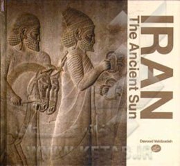 Iran: the ancient sun