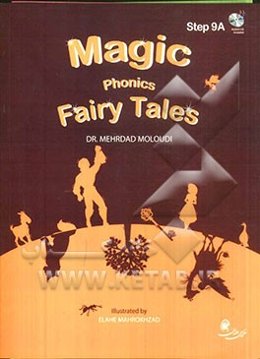 Magic phonics fairy tales: step 9A