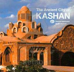 The ancient city of Kashan