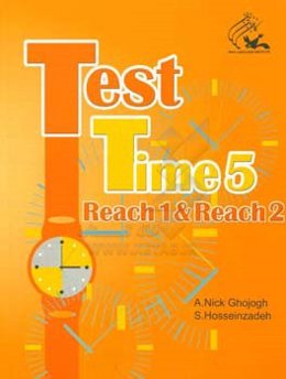 Test time 5: reach 1 & reach 2