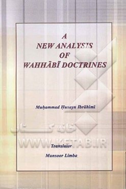 A new analysis of Wahhabi doctrines