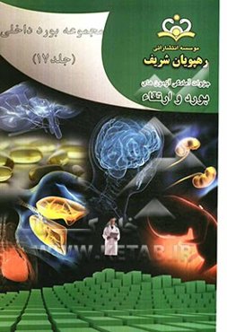 مجموعه بورد داخلی مرجع 91