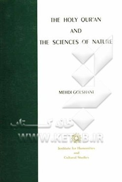 The holy Qur'an and the sciences of nature