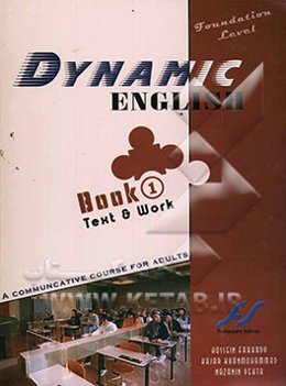 Dynamic English: book 1: text & work