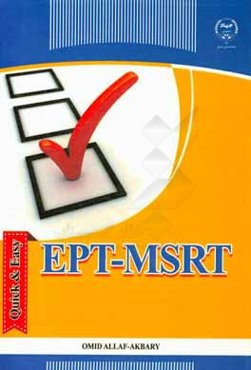 EFT, MSRT: quick and easy