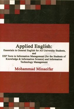 انگلیسی کاربردی: نکات ضروری زبان انگلیسی عمومی مورد استفاده دانشجویان همه رشته‌های تحصیلی و متون زبان تخصصی مدیریت اطلاعات (برای دانشجویان ...)
