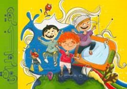 دفتر خاطرات من