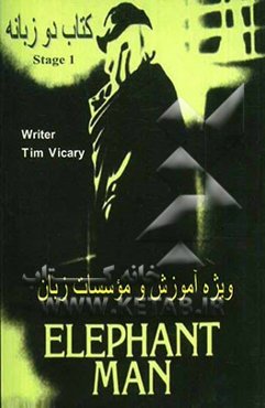 Elefant man