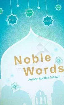 Noble words