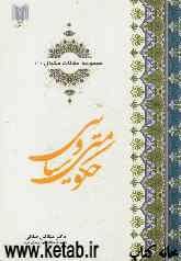 سیاسی و حکومتی