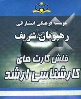 گیاه‌شناسی