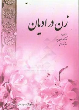 مبانی کارآفرینی