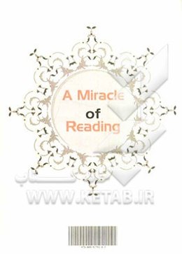 A miracle of reading