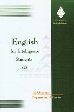 English for intelligence students (2)