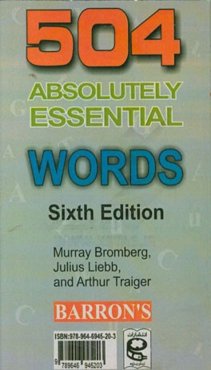 504 واژه کاملا ضروری