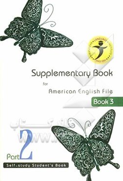Supplementary book for American English file: book 3, part 2