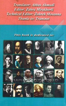 مجموعه آثار فکاهی - طنز