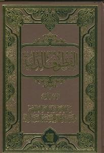القطوف الدانیه - 8 جلدی