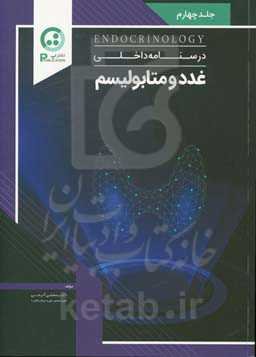 درسنامه داخلی - عدد