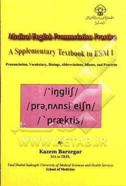 Medical english pronunciation practice