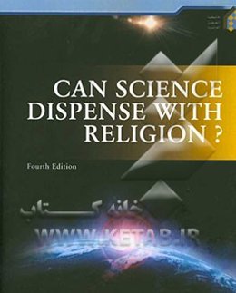 Can science dispense with religion?