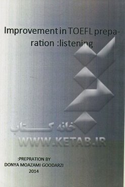 Improvement in TOEFL preparation: listening‏‫‬‭