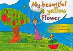 My beautiful yellow flower