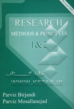 Research methods & principles