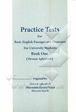 Practice tests for basic English passages and grammar for university students