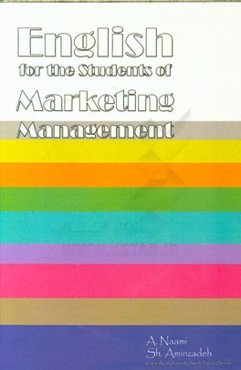 English for the students of marketing management