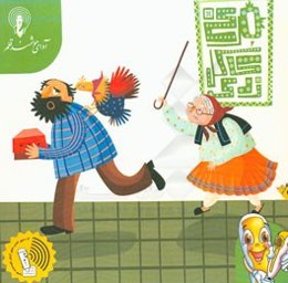 مرغ کاکل‌زری