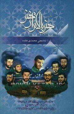 هنر بالاتر از هنر