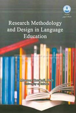 Research methodology and design in language education