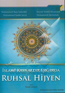 بهداشت روانی با نگرش به منابع اسلامی (به زبان ترکی استانبولی)