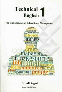 Technical English 1: for the students of educational management