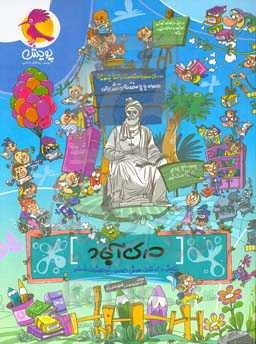 ۱۰۰ متن درک مطلب