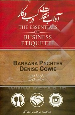 آداب معاشرت در کسب و کار: 96 درس کلیدی برای حرفه‌ای شدن در محیط کار