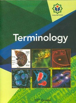 Terminology - 10th grade, experimetal science