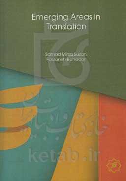 Emerging areas in translation