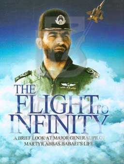 The flight to infinity: a brief look at major general pilotmartyr Abbas Babaei's life