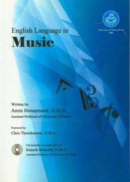 English language in music