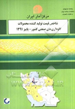 آموزش پاورپوینت 2007