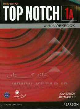 Top notch 1A: English for today's world with workbook