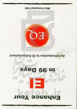 Enhance your emotional intelligence in 99 days: an introduction to EI enhancement