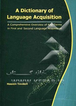 A dictionary of language acquisition: a comprehensive overview of key terms in ...