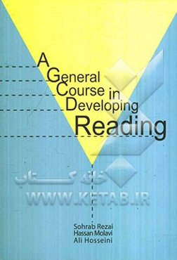 A general course in developing reading for the students of university