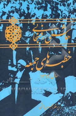 هاشمی رفسنجانی، خطبه‌های جمعه سال 1369